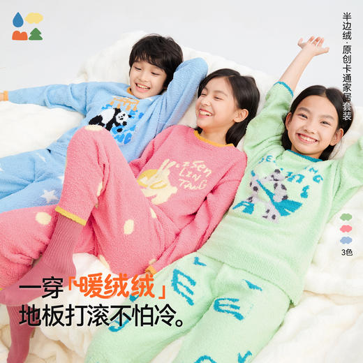 【原创卡通家居套装】森林棠25冬季新款男童女童暖绒绒保暖休闲家居服睡衣80612504 商品图0