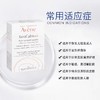 雅漾ad洁面皂两块装2*100g 温和清洁舒缓敏感 商品缩略图2