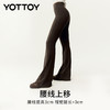 YOTTOY超模微喇裤瑜伽长裤喇叭高腰提臀健身裤运动普拉提训练服 商品缩略图1