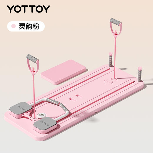 YOTTOY普拉提健腹轮健腹板家用瘦肚子神器腹肌平板支撑健身板器材 商品图5