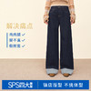 【宽松威化裤】simplepieces秋新款SPS牛仔女显瘦翻边阔腿拖地裤 商品缩略图3