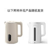 预存送康佳电热水壶 商品缩略图1