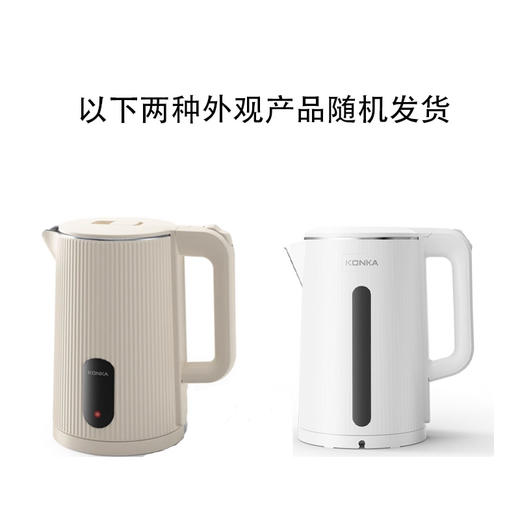 预存送康佳电热水壶 商品图1