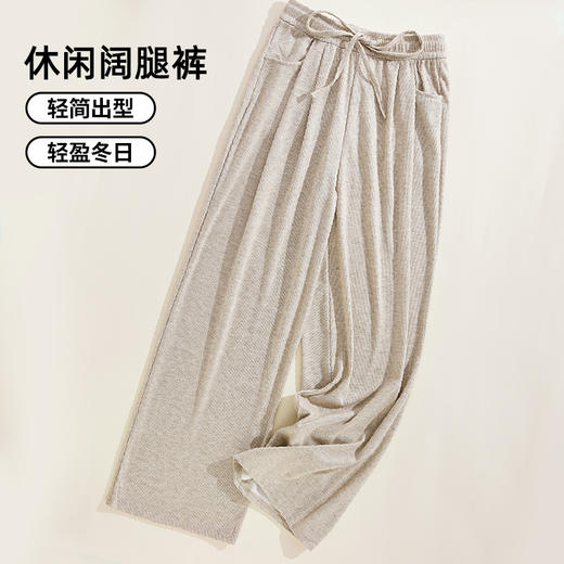 雅黛俪女士休闲阔腿裤秋冬季日常百搭黑色显瘦裤子 商品图3