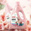 【舒蕾】波卡莉香除螨除菌净护洗衣液-1.58kg-FN 商品缩略图0