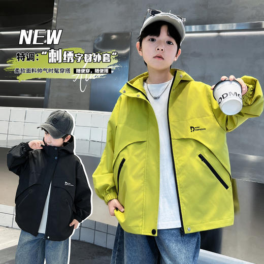 男童新款帅气春秋儿童装大男孩外套上衣酷帅风衣户外服 商品图2