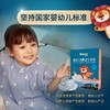 禾泱泱婴幼儿稻鸭原生虾饼32g/盒 商品缩略图2