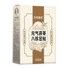 百年扁氏元气茯苓八珍足贴 商品缩略图5