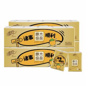 清风 原木纯品金装手帕纸4层5张10包*4组共40包 BM5P-SP40B
