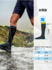 戴适 涉水 高筒防水袜 Dexshell DS72506 商品缩略图2