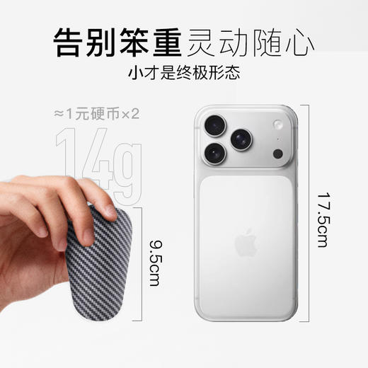 小李子李质造足球护腿板插片式成人运动训练mini护腿板比赛训练 商品图1