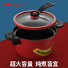 荣事达-鸿运微压汤锅RG-WYG22YH 商品缩略图1