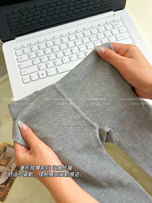 到手2条！【正品Galouu日本小羊绒发热打底裤2条】4色可选~秒发热，面料轻软，触感像羊绒一样~上身微压显瘦，自留款！建议150斤内穿！WD 商品图5