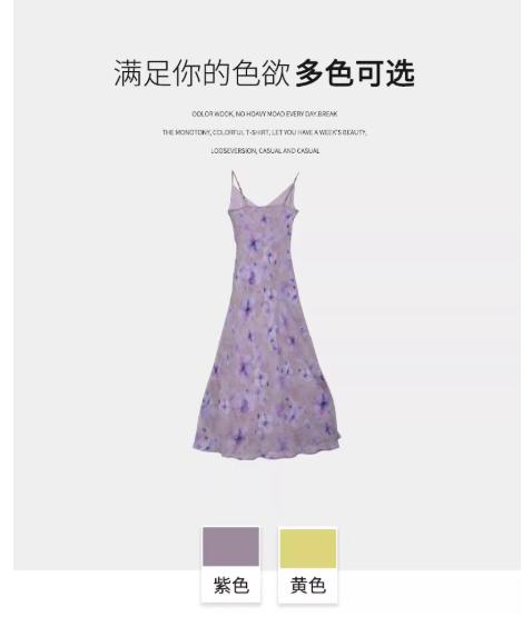 【门店同款】ENJOY夏季“悠然之境”南法假日印花裙 162694164 商品图7