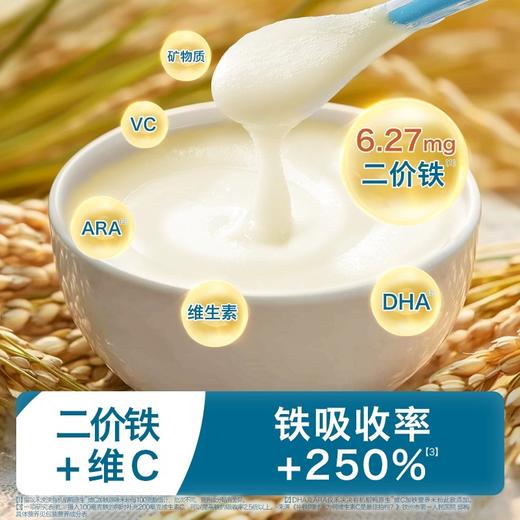 禾泱泱有机米粉类合集 商品图2