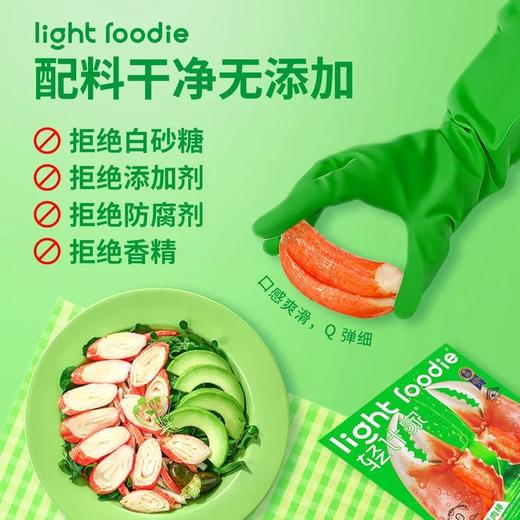 【顺丰包邮】真鳕鱼蟹肉棒 ≥80%阿拉斯加鳕鱼+3%真实蟹肉含量 原料MSC+国际美味奖二星奖章认证 3.6倍牛奶蛋白 健身党深夜嘴馋救星 基地直邮 商品图1