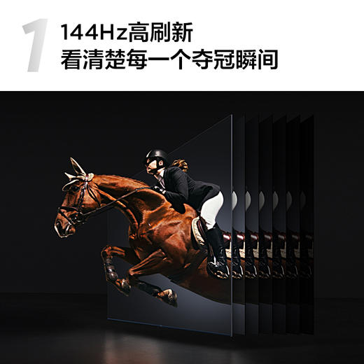 TCL电视 75V8L Pro 75英寸 144Hz QLED量子点 3GB+64GB大内存电视 商品图2