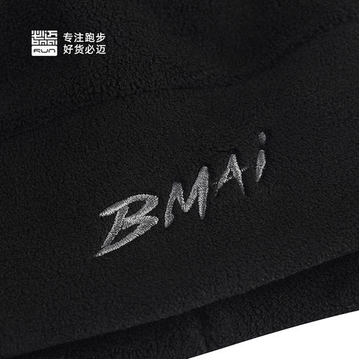 【双面水柔性暖绒  保暖锁温更持久】必迈跑步抓绒保暖帽  暖绒抗静电处理  穿戴更从容 商品图1