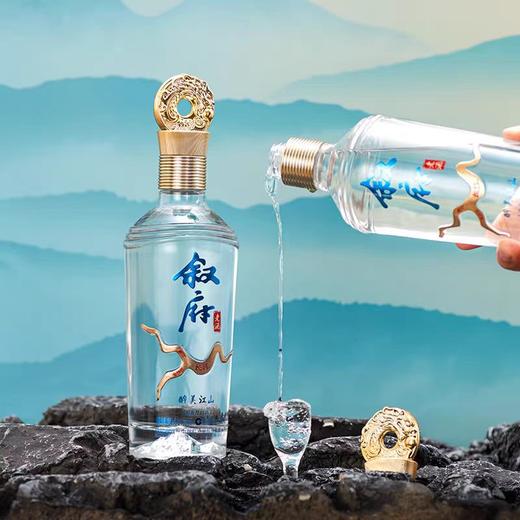 【新款推荐】叙府老酒 醉美江山 52度 浓香型白酒 500ml*4瓶整箱 商品图1