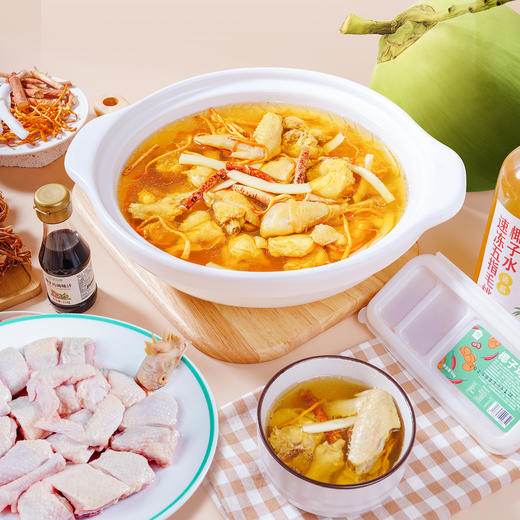 【3-4人餐】五指毛桃虫草花椰子鸡丨京东/顺丰包邮 商品图5