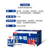 光明高钙低脂肪牛奶250ml*24盒增加30%钙 家庭量贩装整箱 商品缩略图4