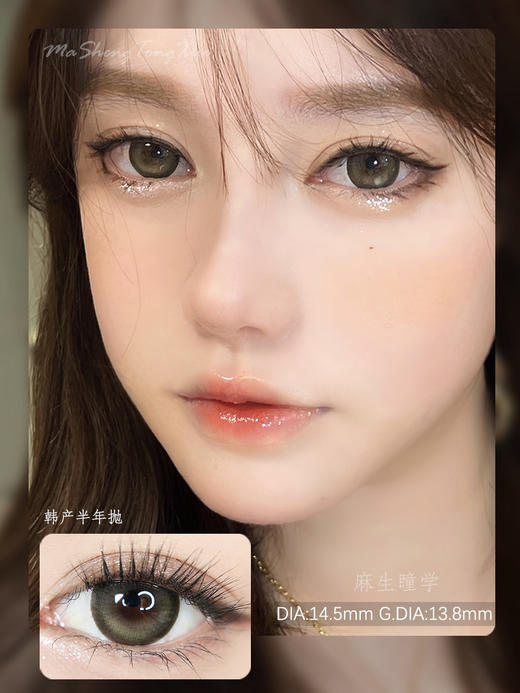 GINOMII水润橄榄(佩戴直径:14.5mm) 商品图0