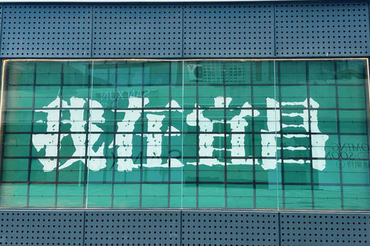 早鸟减600元！！圣诞假期&2026年寒假全新上新丨北纬30°神农架5天4晚亲子营 此生必去的50个地方之一 商品图3