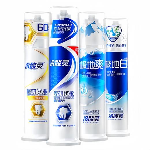 冷酸灵 专研美白泵式抗敏感牙膏套装4支共510g SRBSYG4JT 商品图0