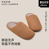【超轻超暖❗️新款软底静音拖鞋】亲肤柔软，御寒保暖，厚实毛绒，柔软舒适，温暖你整个冬天！日式女秋冬季室内家居防滑保暖卧室棉拖鞋男 商品缩略图7