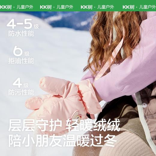 KK树儿童羽绒保暖加厚手套轻盈男童女孩冬季防冻防风可挂脖防水暖噗噗羽绒手套 商品图5