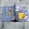 学徒生涯 商品缩略图3