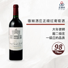 2020 CHATEAU LEOVILLE LAS CASES 雄狮酒庄正牌红葡萄酒 2020 商品缩略图0