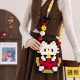 苏苏姐家萌豆手机包手工diy编织钩针毛线团自制手机包材料包