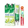 好来 茶倍健初萃茶青提牙膏160g*2支+高露洁牙刷1支 hlcqt2y1 商品缩略图0
