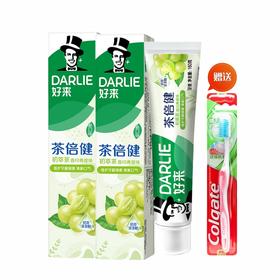 好来 茶倍健初萃茶青提牙膏160g*2支+高露洁牙刷1支 hlcqt2y1