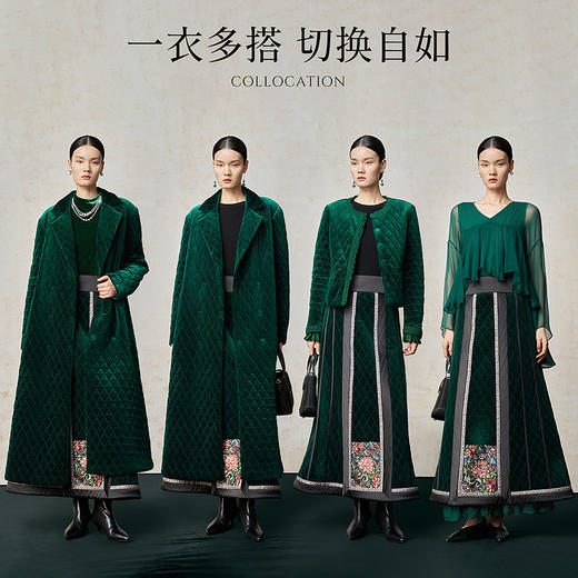 【林栖设计小店】马面裙绣花新中式2025秋冬新款丝绒半身裙女1954054 商品图4