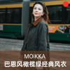 巴恩风经典风衣/MOiKKA/百搭通勤/休闲简约连帽防风外套【上海仓发货】 商品缩略图0