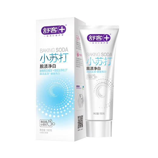 舒客 脱渍净白小苏打牙膏160g*1支 skygtz-1t 商品图0