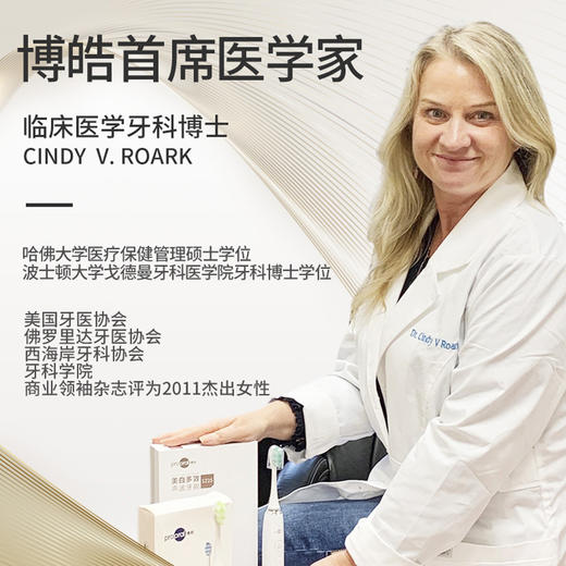 博皓 F27智能冲牙器 BH04 商品图3