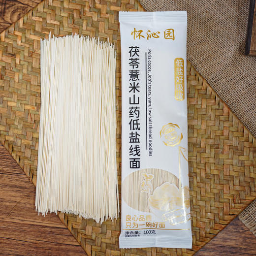 怀沁园茯苓薏米山药线面 商品图1