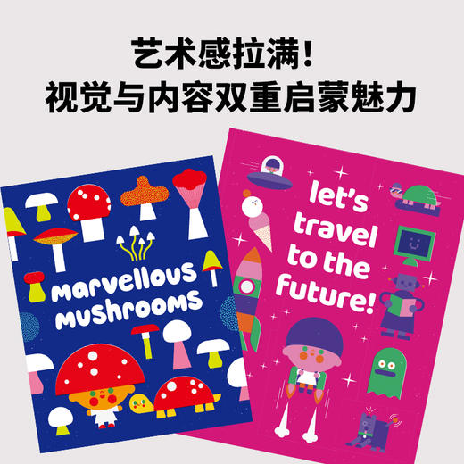 【盖世童书】 鱼sir专属 DOT合辑(36册)+送Anorak Pro 礼盒珍藏版(4册） 商品图4