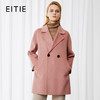 EITIE爱特爱高级感气质翻领收腰显瘦羊毛羊绒毛呢大衣冬季新款8014717 商品缩略图0