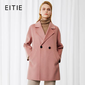 EITIE爱特爱高级感气质翻领收腰显瘦羊毛羊绒毛呢大衣冬季新款8014717