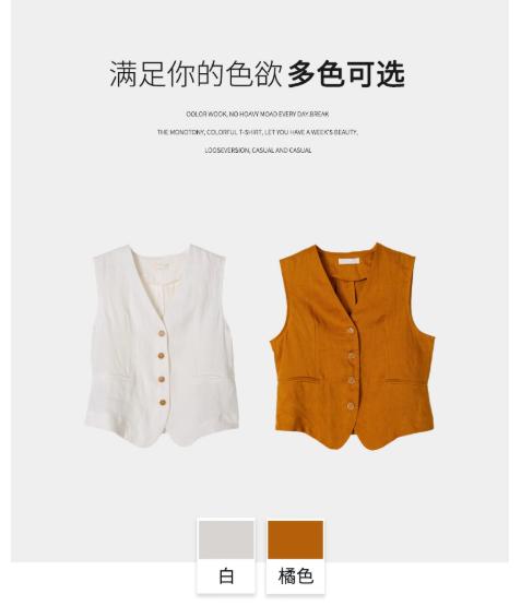 【门店同款】ENJOY夏季“假日漫寻”橘染浮光马夹 163304957 商品图4