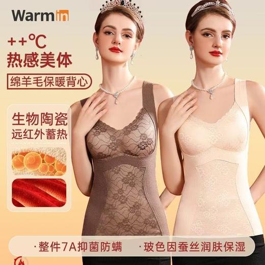 【暖绒发热❗️玻色因美肤保暖背心】桑蚕丝润养+绵羊毛，自带胸垫，免穿内衣文胸垫，超舒服❗️女冬上衣内穿内衣加厚德绒打底秋衣 商品图1