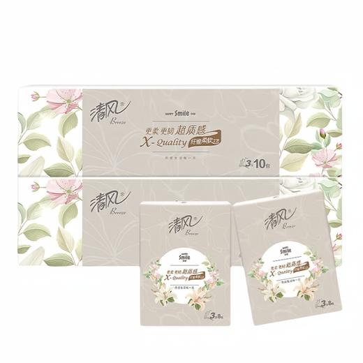 清风 超质感系列手帕纸8张10包*2条 B0CP10B-02R 商品图0