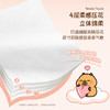 清风 纯柔亲肤悬挂式抽纸4层250抽*4提(款式随机) B-CR250C4E 商品缩略图2
