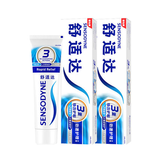 舒适达 牙膏120gx2 SSD44448 商品图2