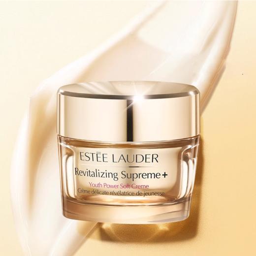 💰 雅诗兰黛这波智妍晚霜75ml正装，直接送4个小样！相当于买一送一【智妍晚霜75ml+15ml*4套盒】雅诗兰黛智妍晚霜正装75ml+智妍清爽面霜15ML 香港直邮 商品图8