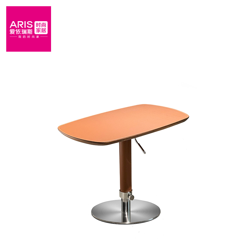 爱依瑞斯【H06升降角几（橙色）】  客厅家具